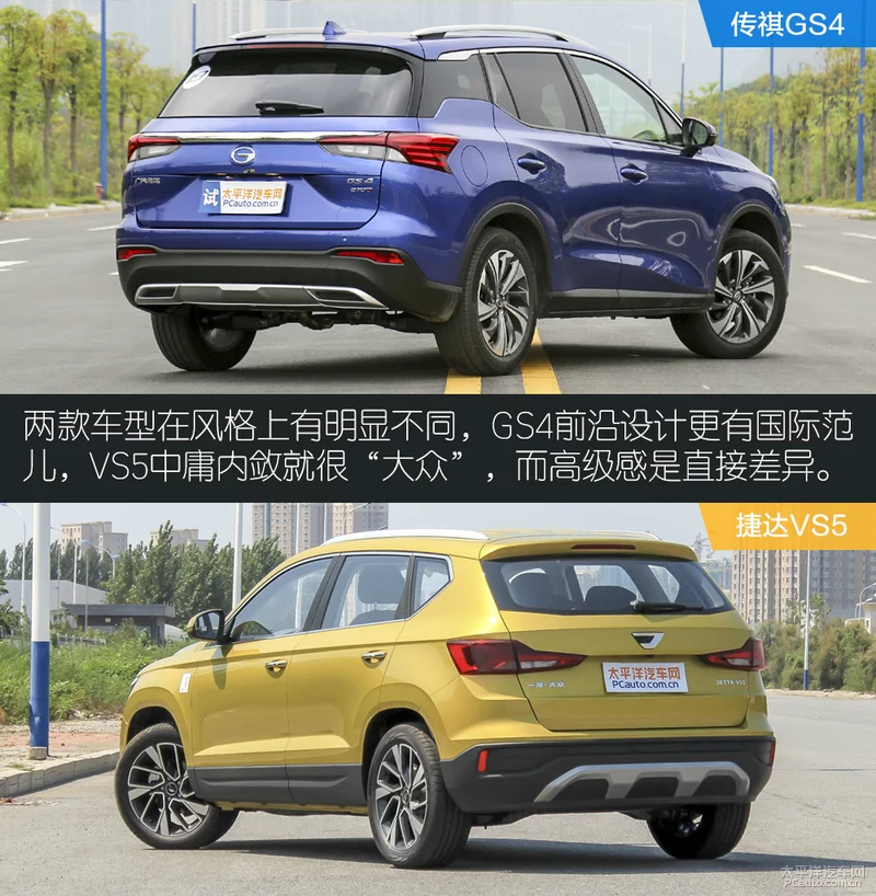 浼犵ズGS4瀵规瘮鎹疯揪VS5