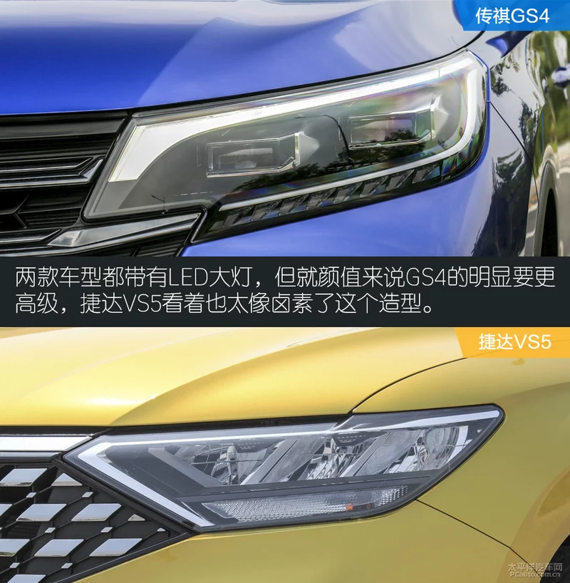 浼犵ズGS4瀵规瘮鎹疯揪VS5
