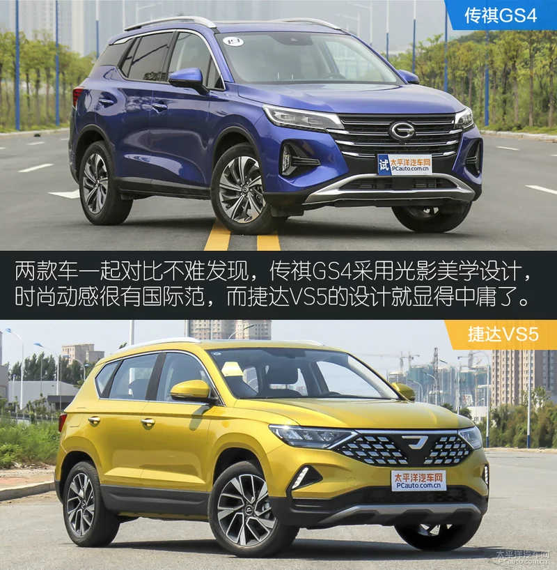 浼犵ズGS4瀵规瘮鎹疯揪VS5