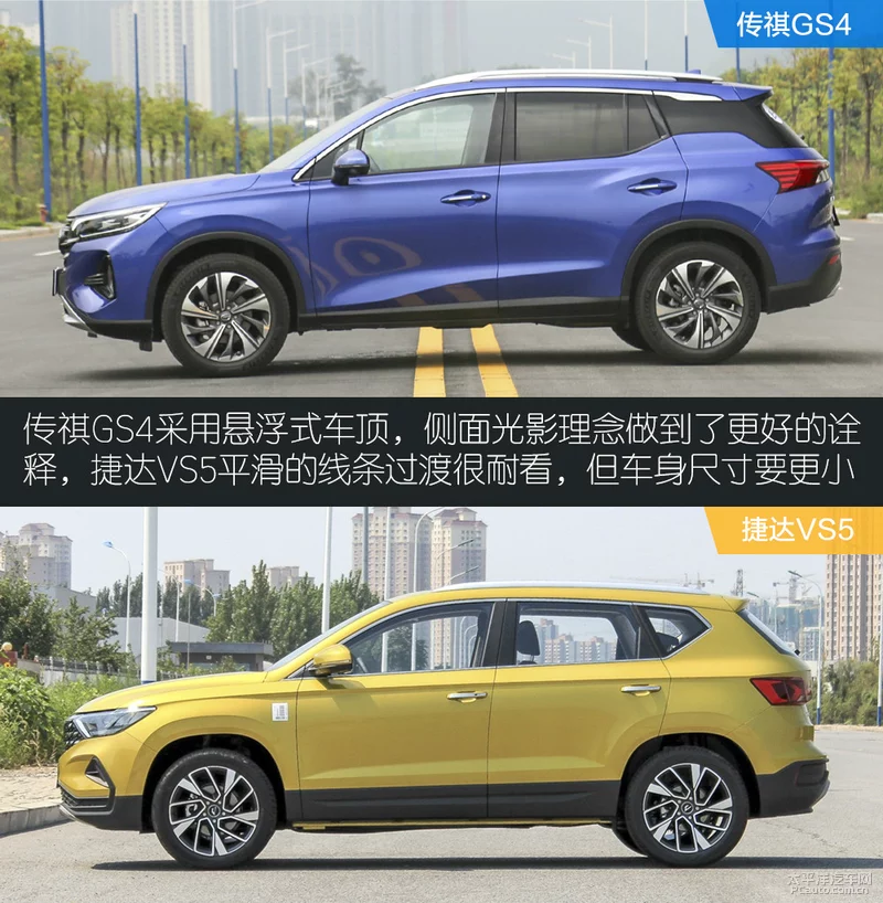 浼犵ズGS4瀵规瘮鎹疯揪VS5