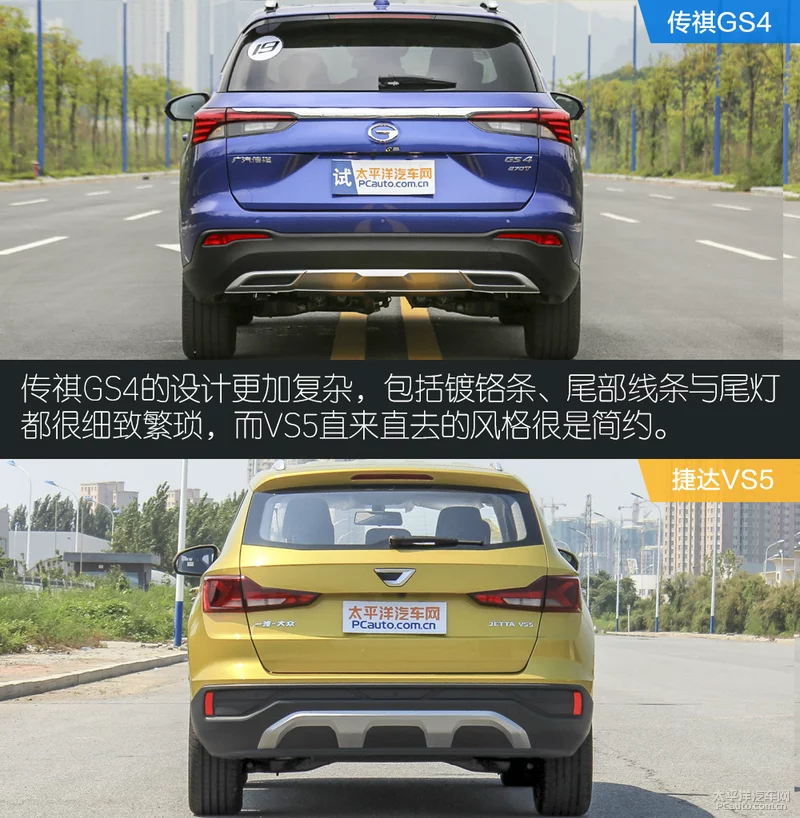 浼犵ズGS4瀵规瘮鎹疯揪VS5