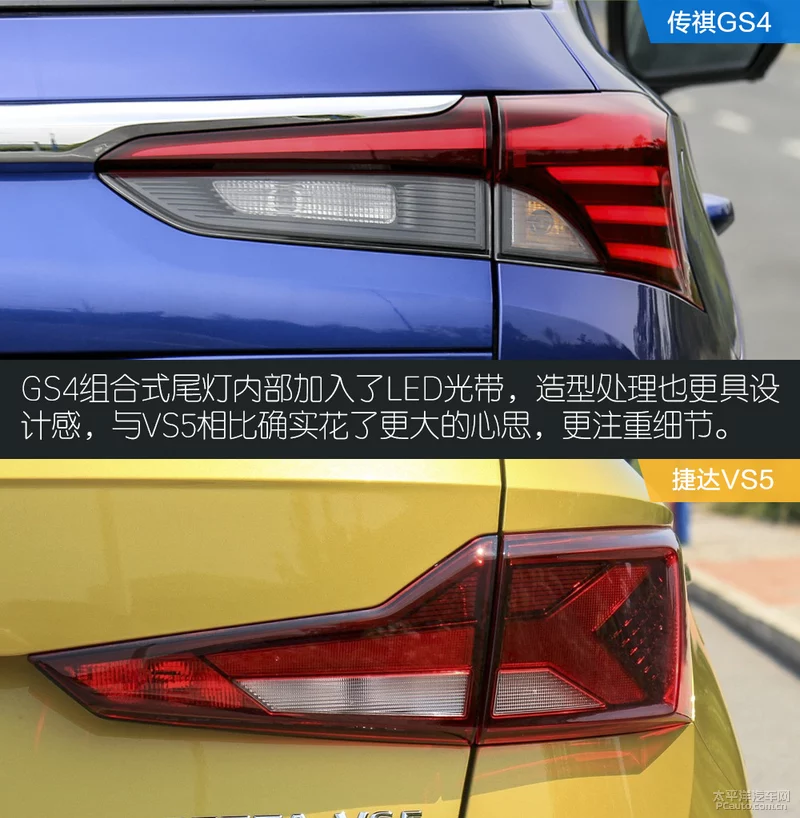 浼犵ズGS4瀵规瘮鎹疯揪VS5