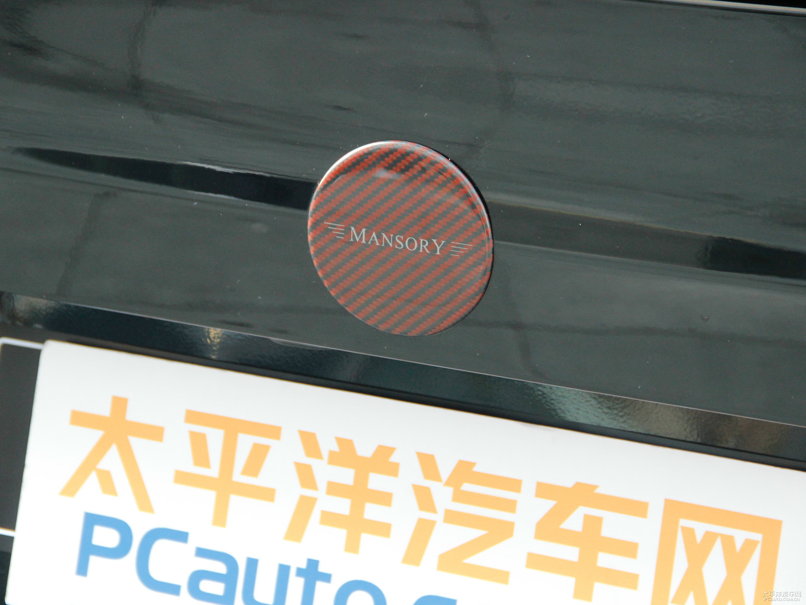 邁莎銳MS580外觀高清大圖