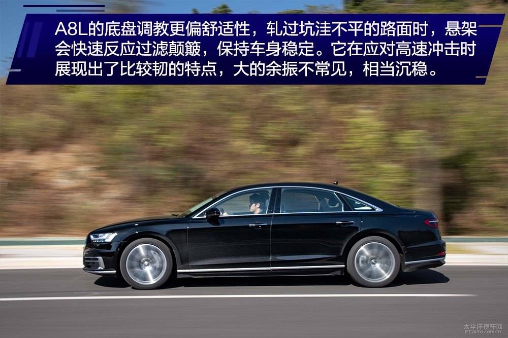 奧迪A8L圖片