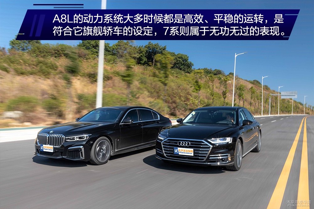 奧迪A8L圖片
