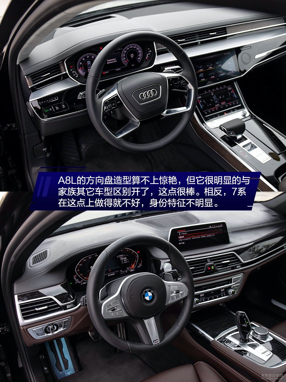 奧迪A8L圖片