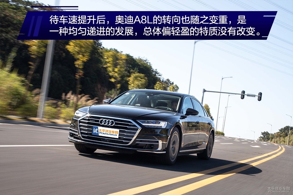 奧迪A8L圖片