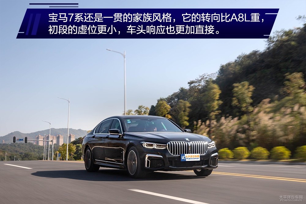 奧迪A8L圖片