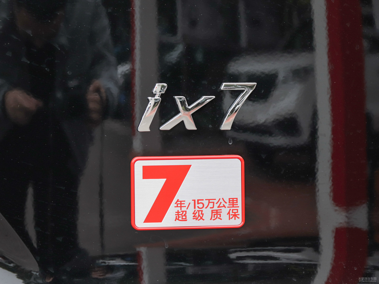 風(fēng)光ix7外觀高清大圖