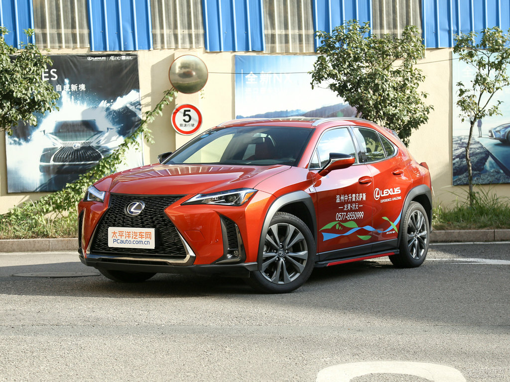 烈焰瑪瑙色雷克薩斯UX整車外觀外觀圖片