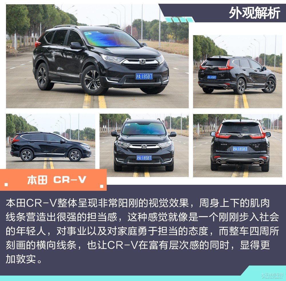 馬自達(dá)CX-5圖片