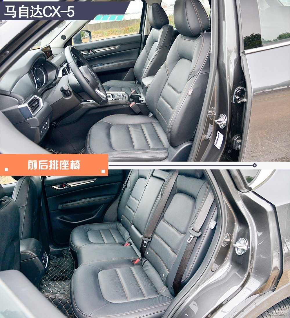 馬自達(dá)CX-5圖片