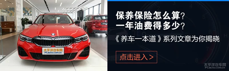 绮炬墦缁嗙畻瀹濋┈325Li鍏昏溅鎴愭湰瑙ｆ瀽