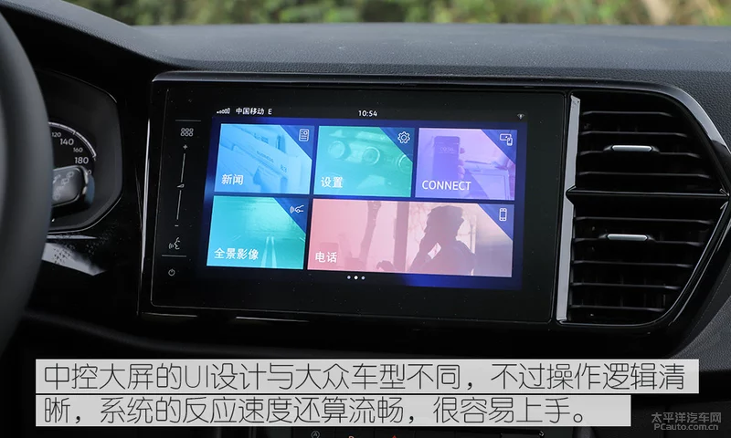 具备爆款的实力 测试一汽-大众捷达VS7