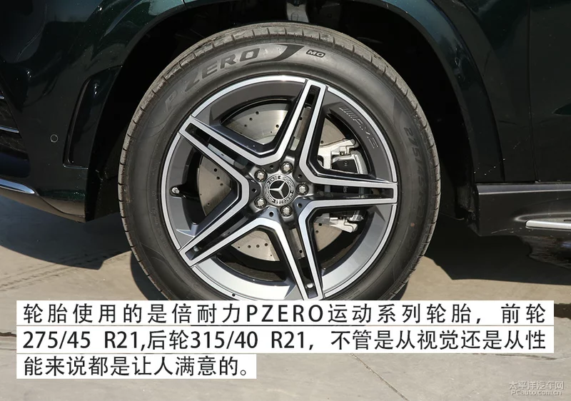 涓嶅啀鏄ぇ鍙旂殑鏍囬厤锛屽叏鏂颁竴浠ｅ椹癎LS鍒板簵瀹炴媿