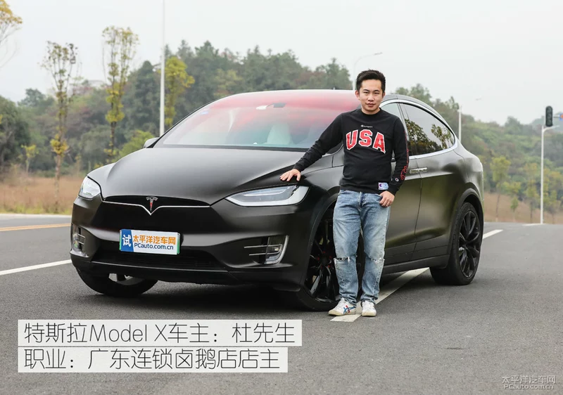 驾入豪门 | 特斯拉如何评价小鹏G3？