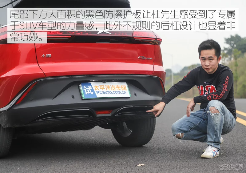 驾入豪门 | 特斯拉如何评价小鹏G3？