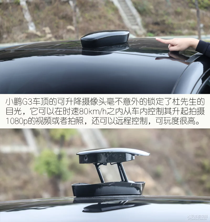 驾入豪门 | 特斯拉如何评价小鹏G3？
