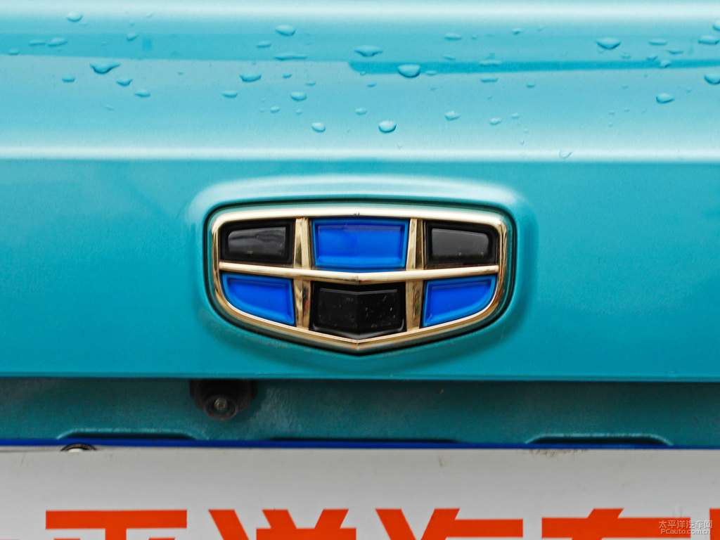 星耀藍(lán)遠(yuǎn)景X3車(chē)身外觀圖片