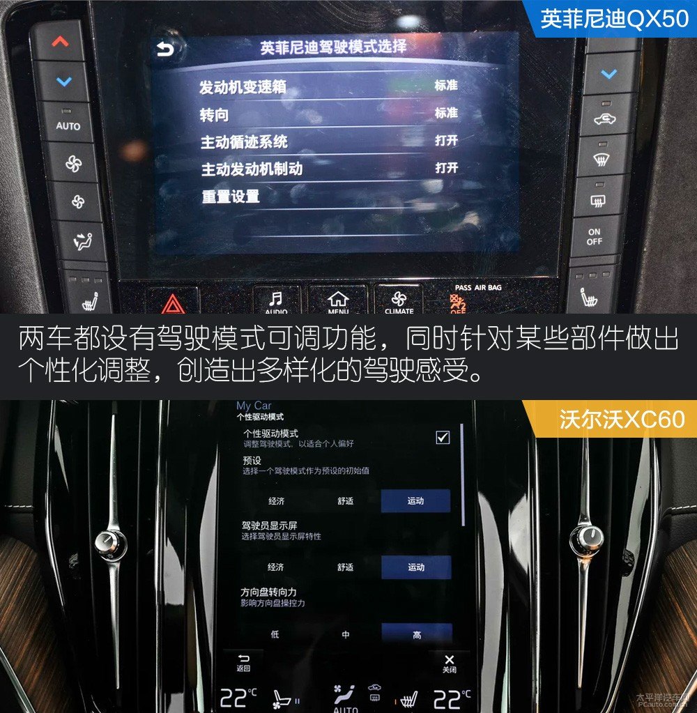 沃爾沃XC60圖片