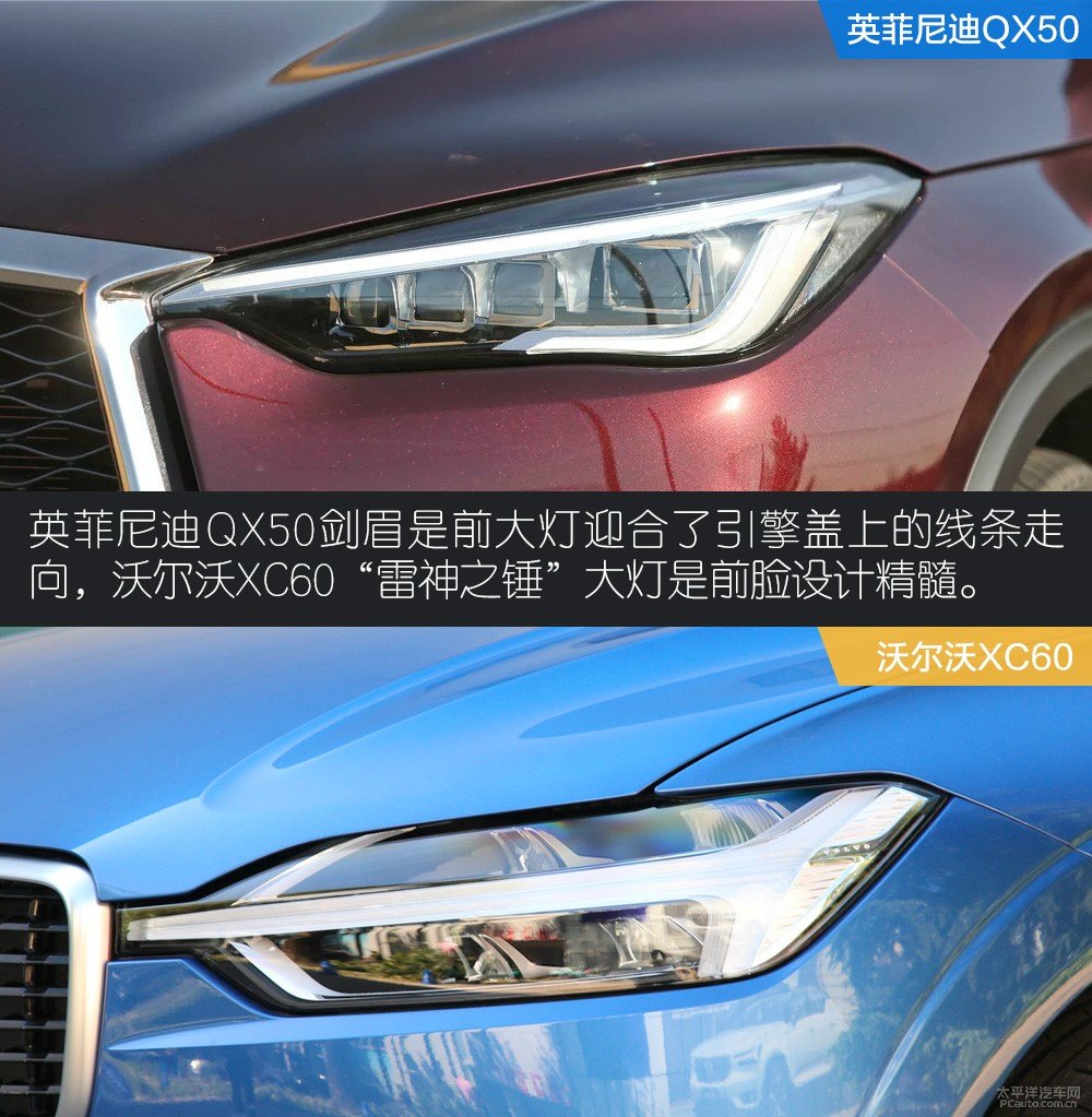 沃爾沃XC60圖片
