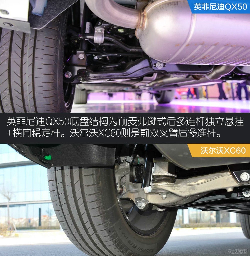沃爾沃XC60圖片
