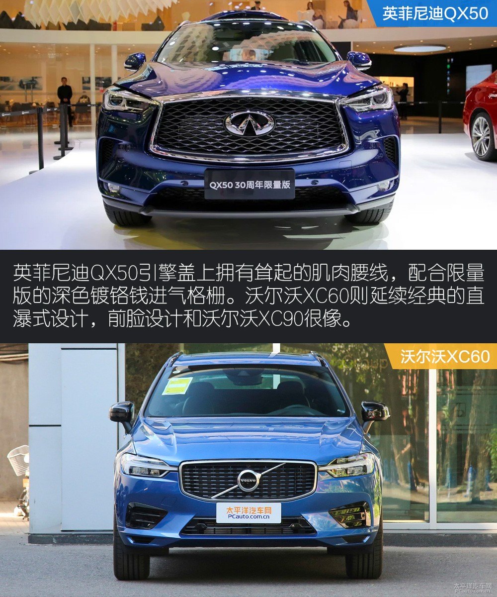 沃爾沃XC60圖片