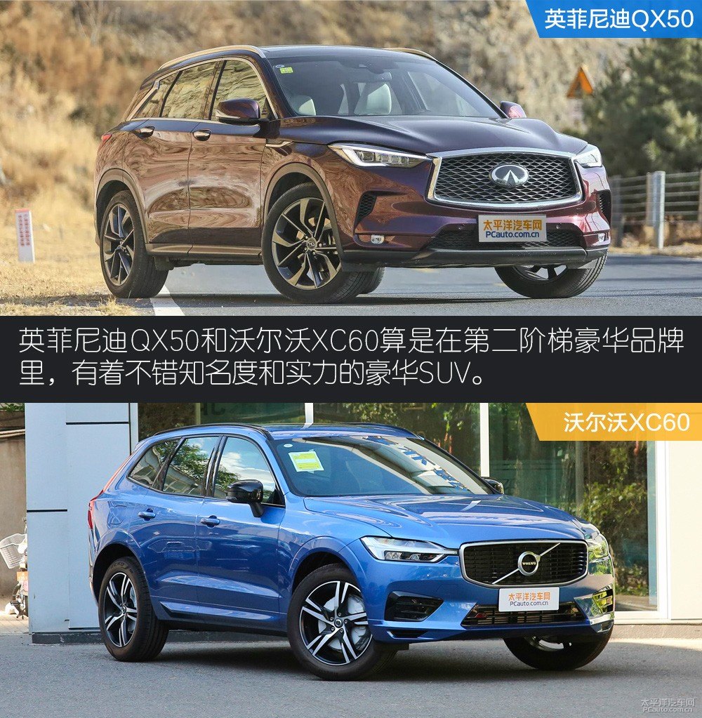 沃爾沃XC60圖片