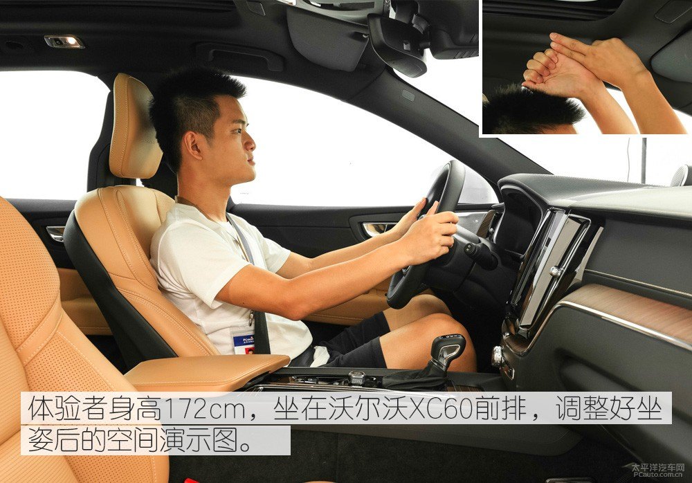 沃爾沃XC60圖片
