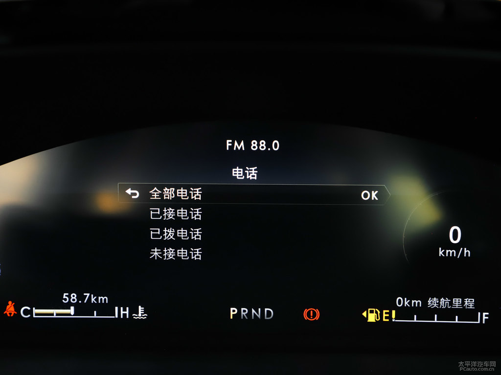 藝境藍(lán)冒險(xiǎn)家中控內(nèi)飾圖片