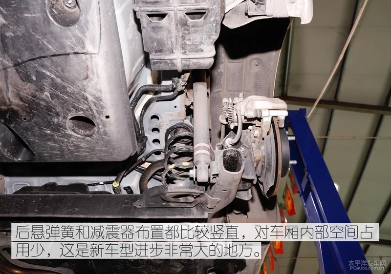 轩逸底盘解析