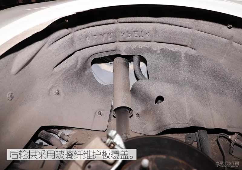 轩逸底盘解析