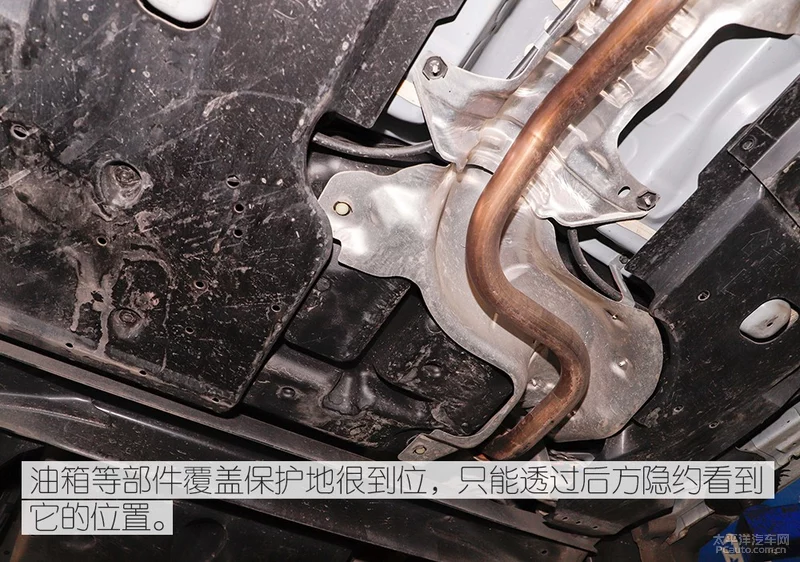 轩逸底盘解析
