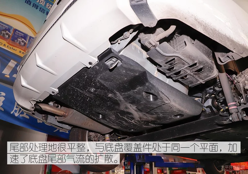 轩逸底盘解析