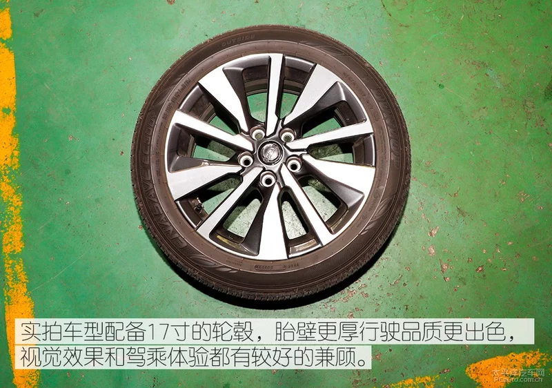 轩逸底盘解析