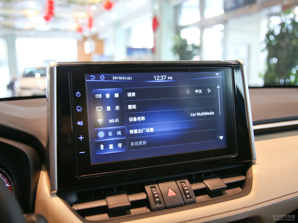 愛琴海藍(lán)RAV4榮放中控內(nèi)飾圖片