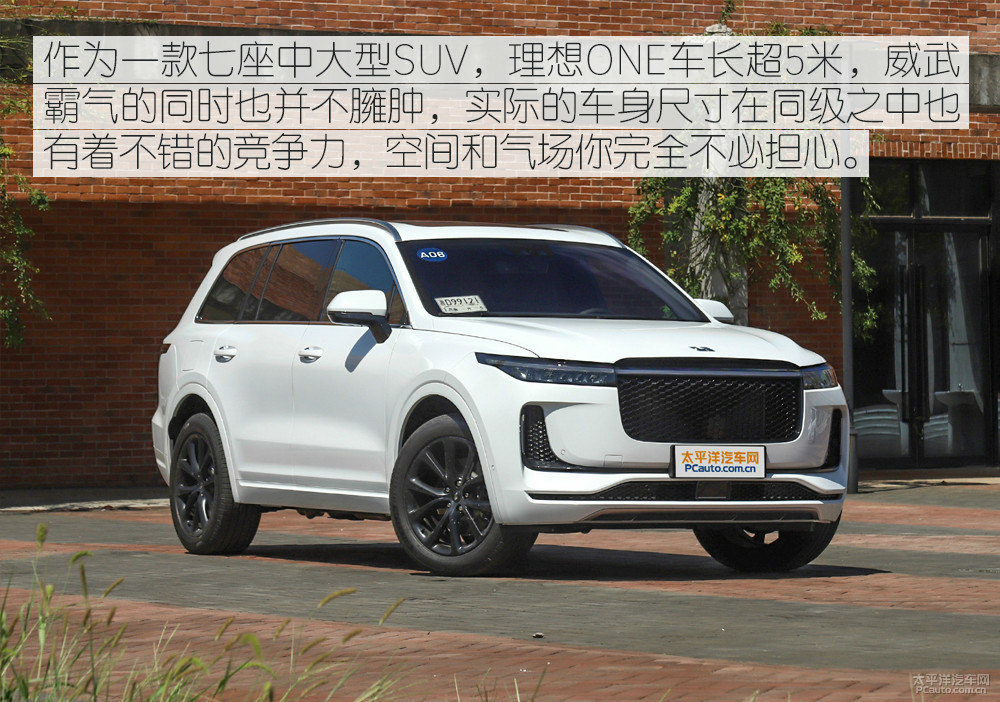 理想ONE圖片