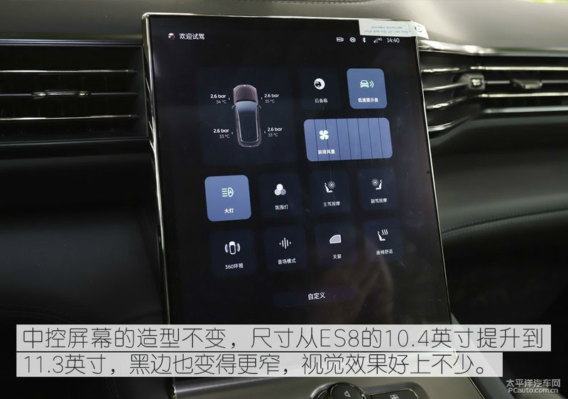 理想ONE圖片