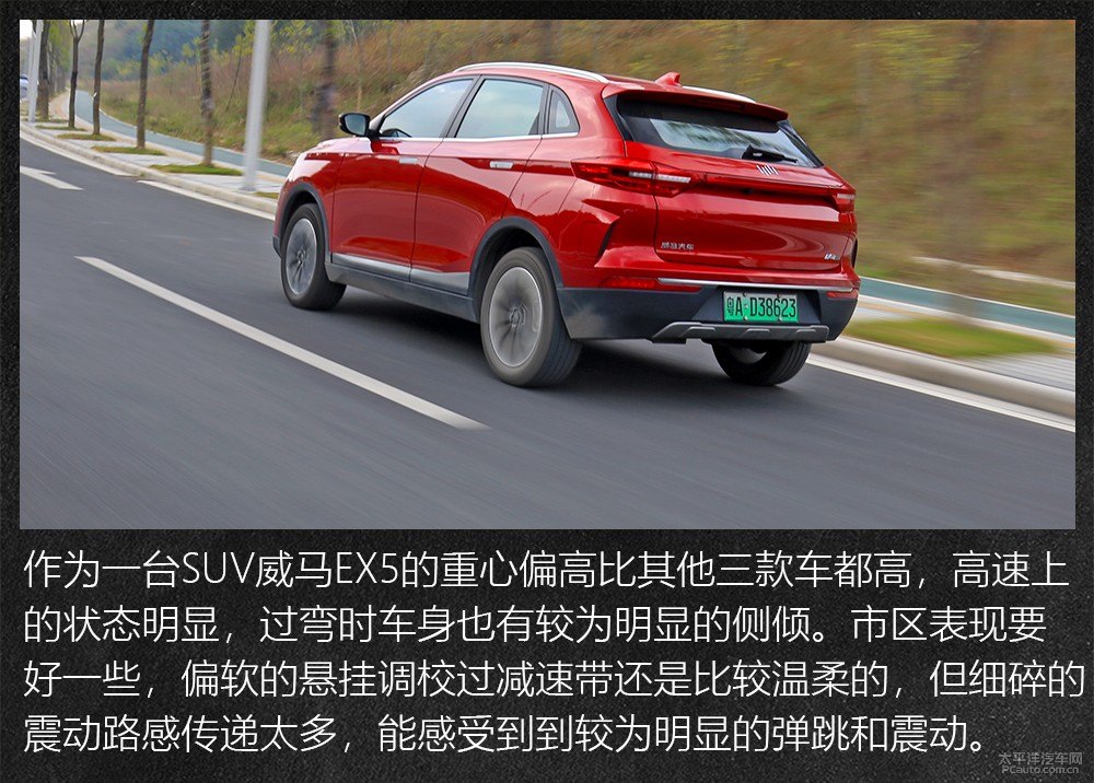 小鵬G3圖片