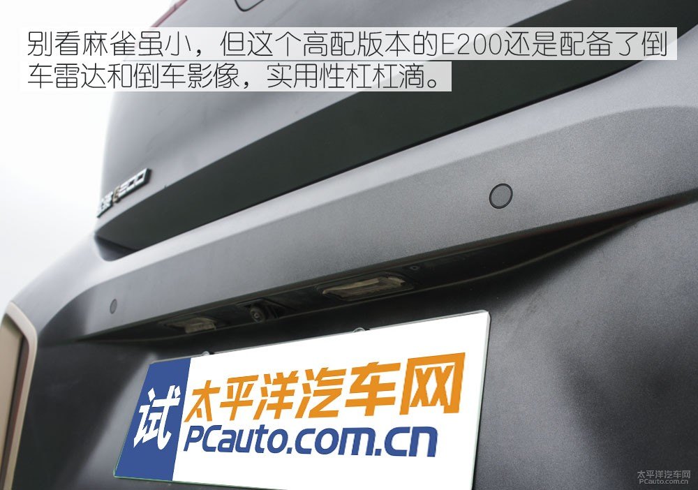 EE200DƬ
