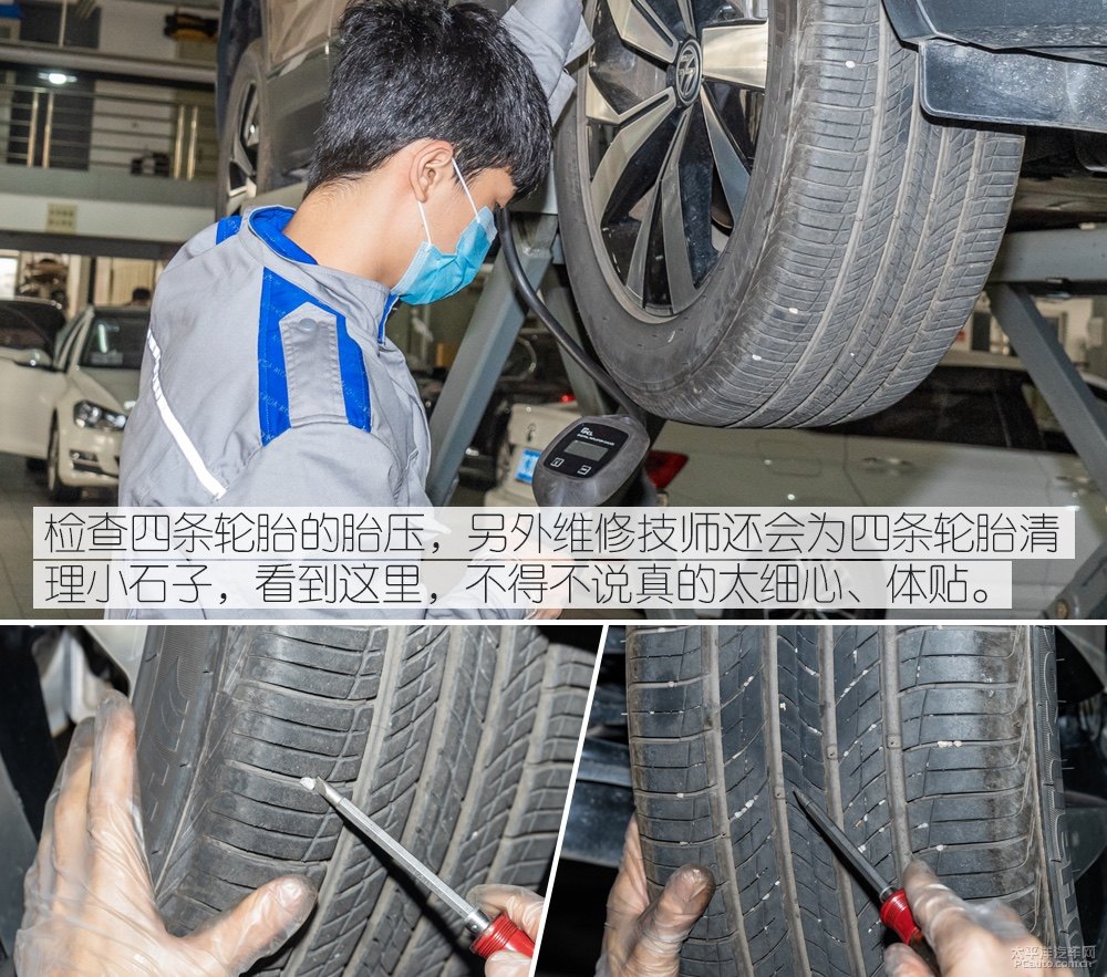 探岳圖片