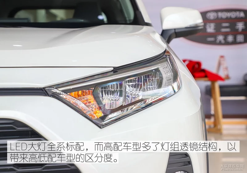 RAV4浣庨厤杞�