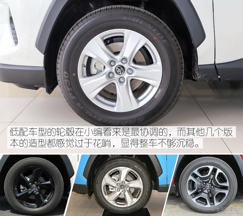 RAV4浣庨厤杞�