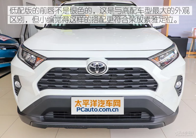 RAV4浣庨厤杞�