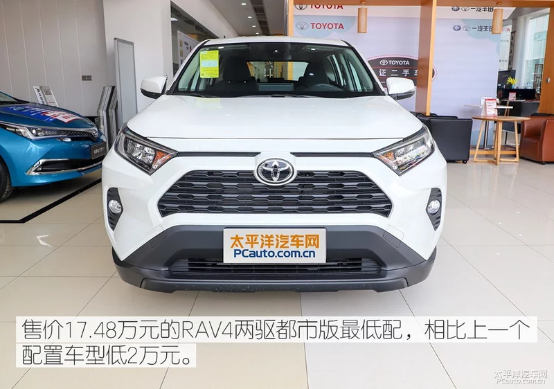 RAV4浣庨厤杞�