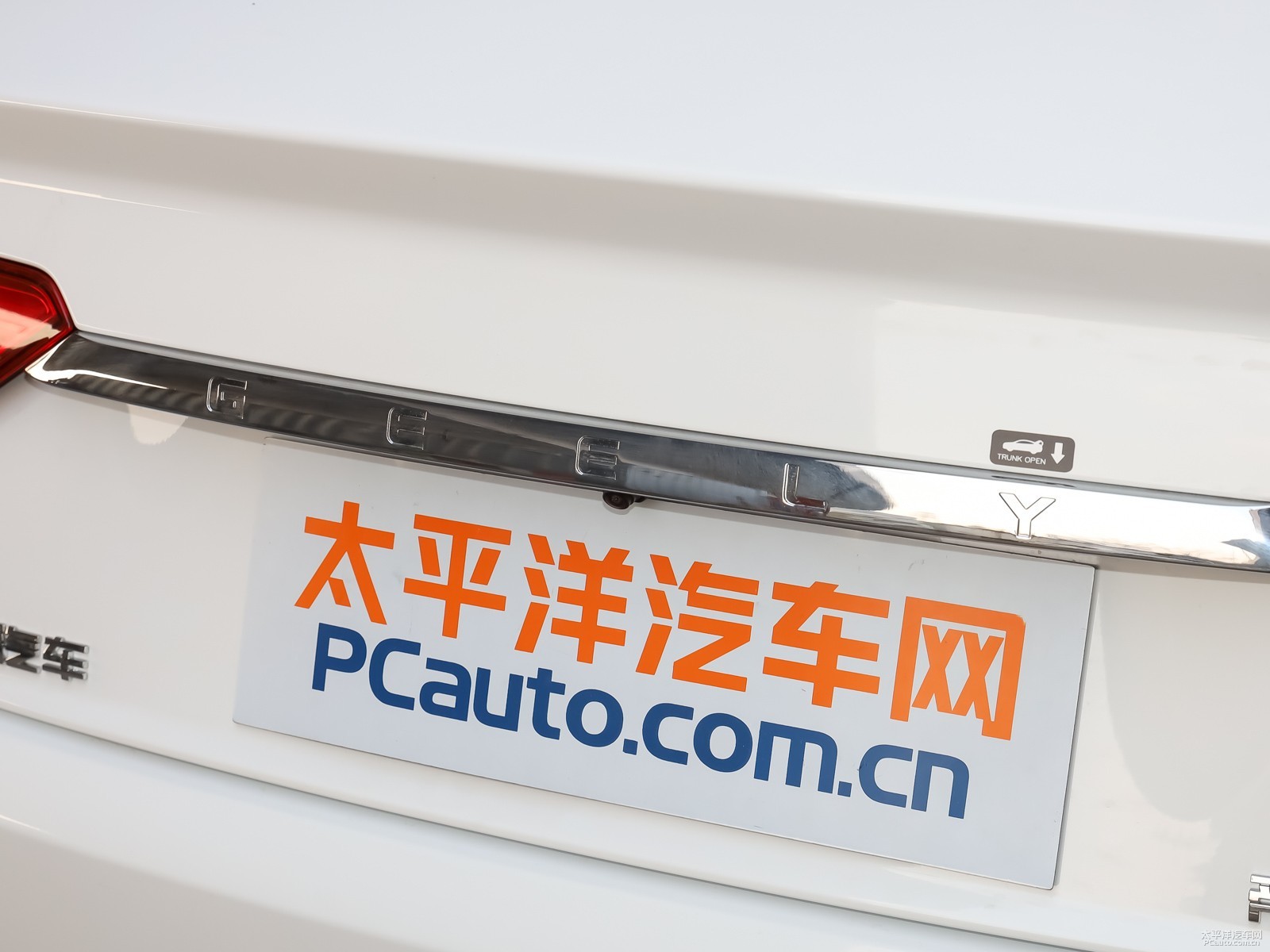 帝豪GL外觀高清大圖