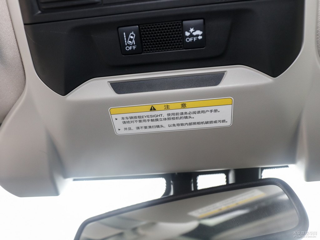 冰光卡其灰斯巴魯XV車廂內(nèi)飾圖片