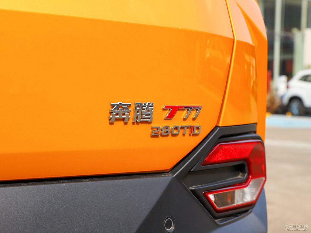斯木黃奔騰T77車尾外觀圖片