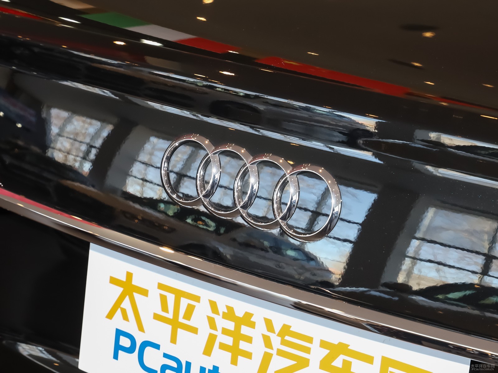 奧迪A6L外觀高清大圖