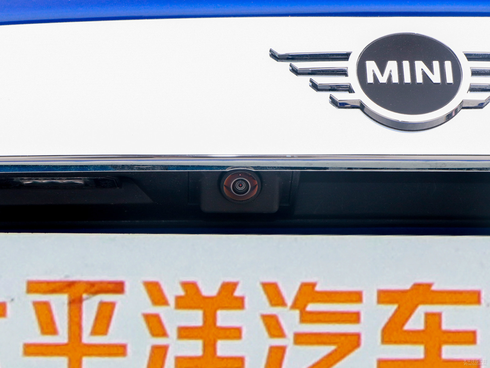 MINI外觀高清大圖
